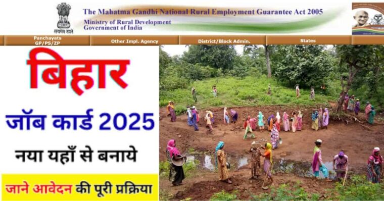 NREGA